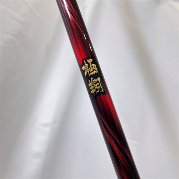 ２１極翔１．２－５００